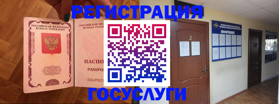 прописка для военкомата в Карачаевске